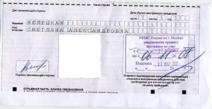 временная регистрация в Кизеле