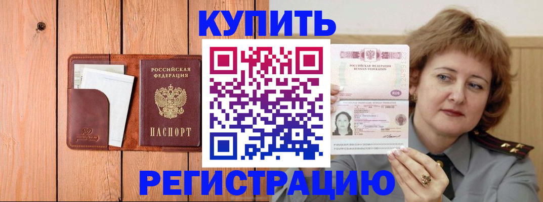 прописка паспорт в Кизеле