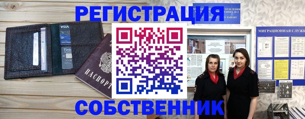 форма 3 в Кизеле